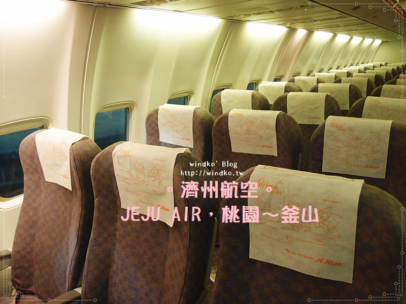 釜山自由行∥ 濟州航空之紅眼班機搭乘初體驗（桃園飛金海，JEJU AIR，B737-800）