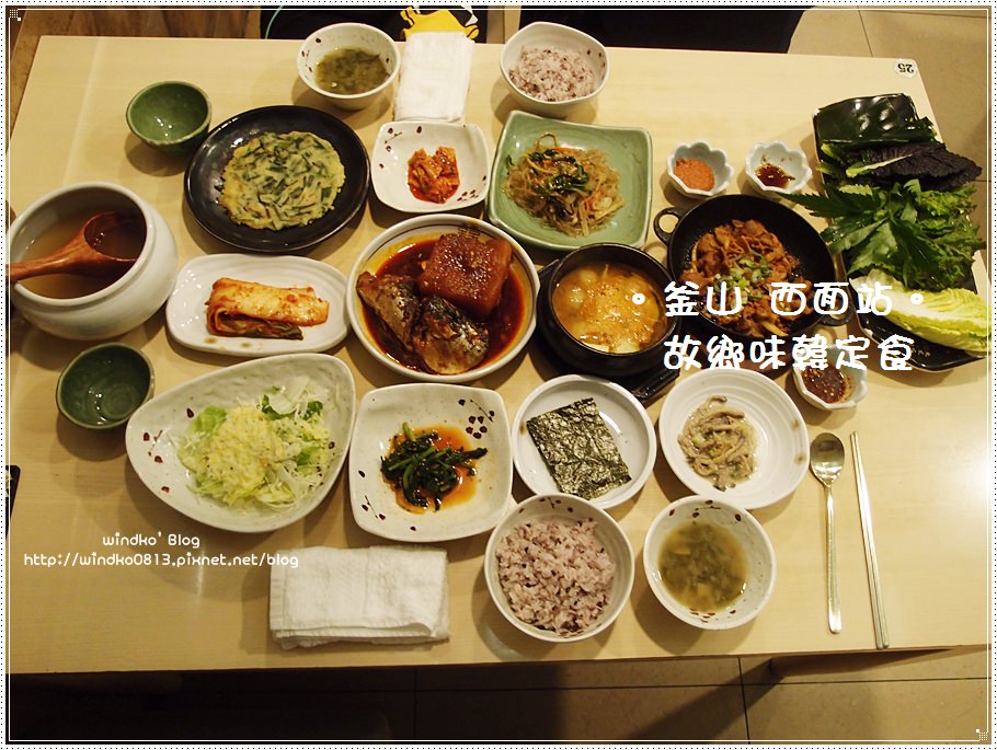 釜山食記∥ 西面站。故鄉味韓定食 – 炒豬肉與燉魚皆有的飯桌定食美食，平價也好吃