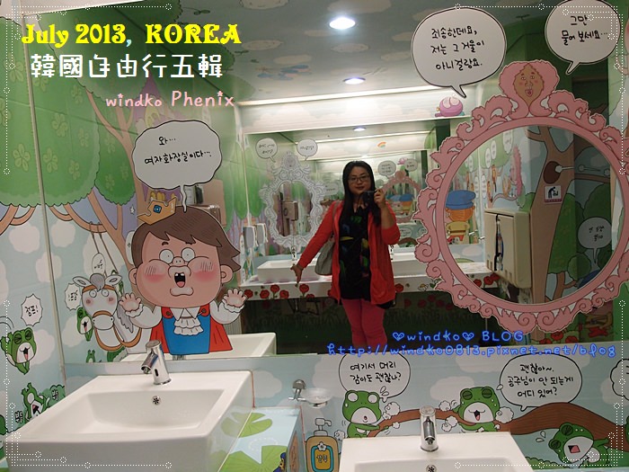 京畿道遊記∥ 富川市 韓國漫畫博物館（한국만화박물관）- 童趣超可愛超好拍照的推薦景點＆《Running Man》EP229、EP25拍攝景點