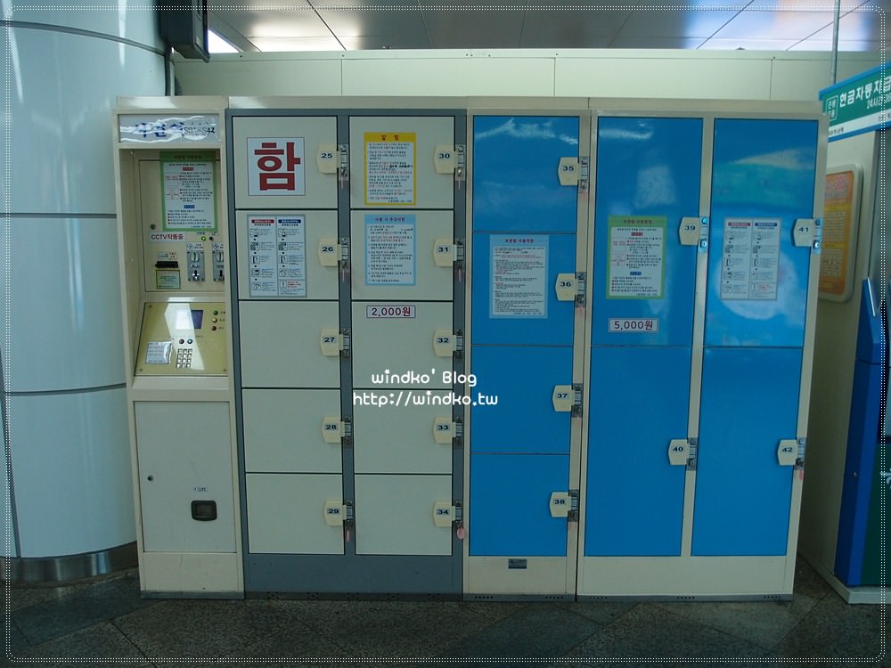 釜山攻略∥ 釜山地鐵站的置物櫃/行李保管箱數量、大小、費用