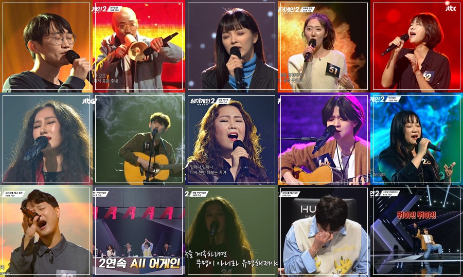 韓綜《Sing Again 2》第二季第2集參賽選手們舞台片段彙整
