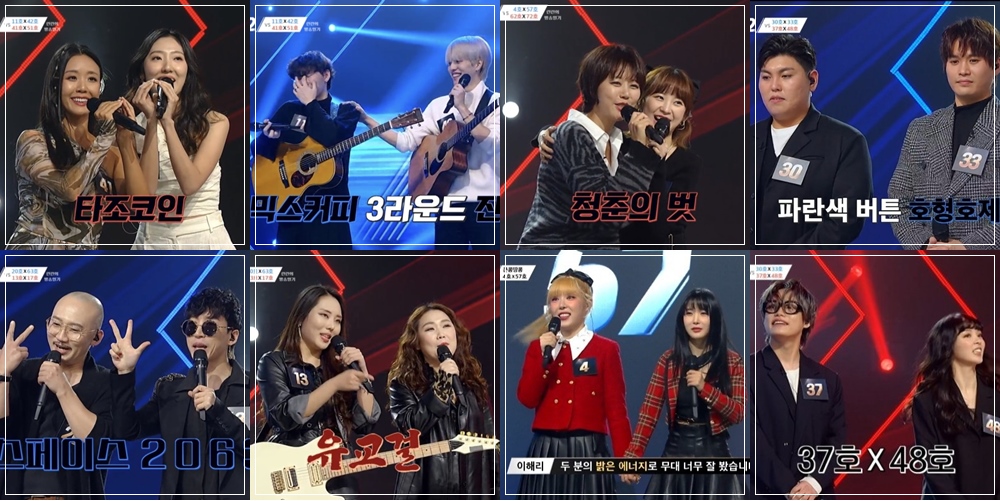 韓綜《Sing Again 2》第二季第4集參賽選手舞台片段_第二輪小組對抗賽