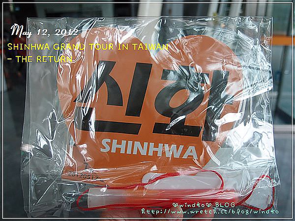 0512 SHINHWA_22