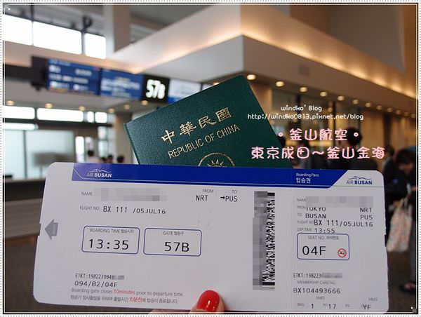 日本韓國自由行∥ 東京成田機場飛往釜山金海機場（釜山航空）實際搭乘心得＆成田機場最後採買機會