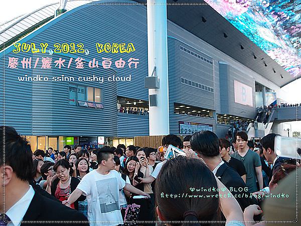 2012韓國自由行∥ 麗水世博 여수세계박람회 – 跟2PM的初次見面