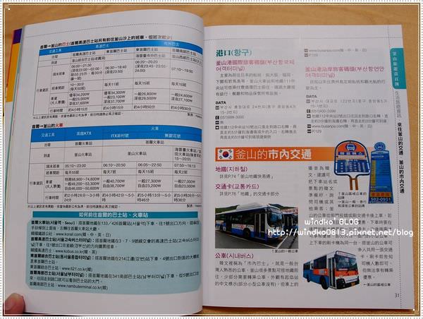 busanbook_22.JPG