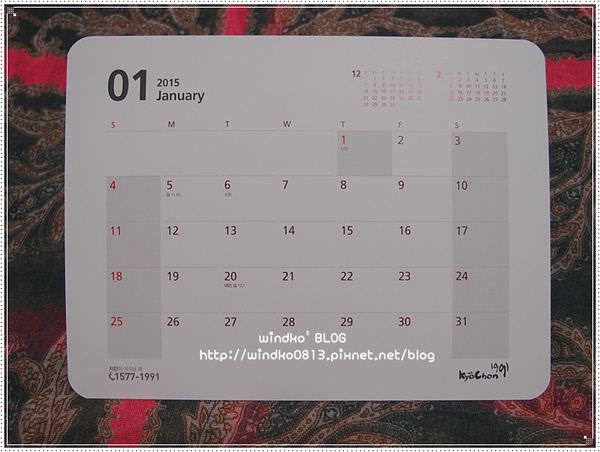 calendar_3_11.JPG