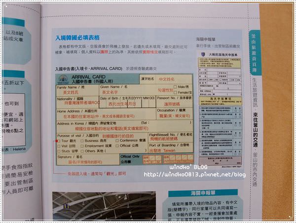 busanbook_20.JPG