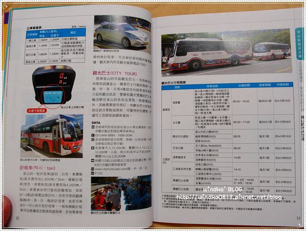 busanbook_23.JPG