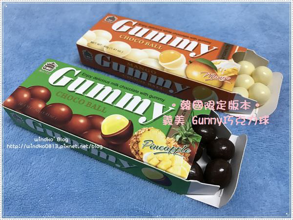 gummy01.JPG