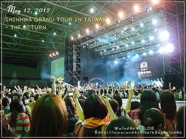 신화∥ 20120512 神話台北演唱會，SHINHWA GRAND TOUR IN TAIWAN – THE RETURN – 心得(2)