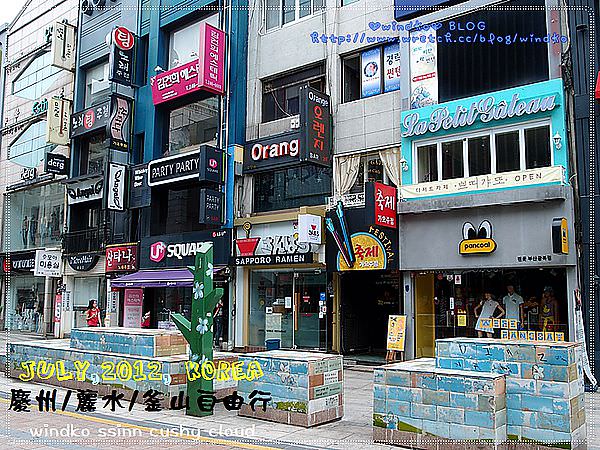 ∥2012。韓國自由行∥ Day6-1 釜山 南浦洞光復路踩街趣 – 街頭裝飾很有意思