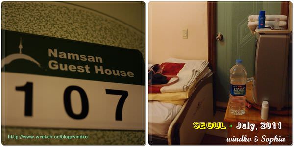 Namsan Guest House1_16.jpg